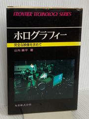 プログラム電卓 TI-58/58C/59 プログラムライブラリー 統計編 - メルカリ