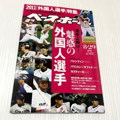 Item thumbnail for item 2b5902ec-ca93-4667-abc9-5038bde8a38e