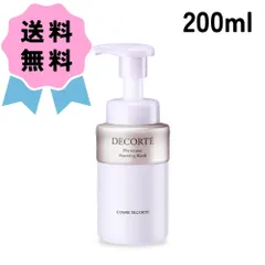 COSME DECORTE コスメデコルテ フィトチューン フォーミング ウォッシュ 200mlのサムネイル