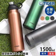 チャクラ梵字 ◎新品未使用◎ 銅水筒 850ml - メルカリ