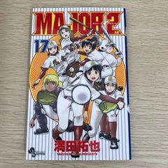 MAJOR 2nd 32巻 満田拓也 - メルカリ