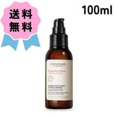 L'OCCITANE ロクシタン インテンシヴリペア ヘアミルクセラム 100mlのサムネイル
