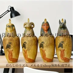 2026年最新】古代エジプト カノプス壺の人気アイテム - メルカリ