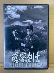 十手無用 九丁堀事件帖コレクターズDVD6枚組 高橋英樹 セル版・中古品