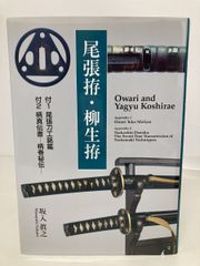 Item thumbnail for item c776c589-8143-4fc6-b71d-f8fa71154acd