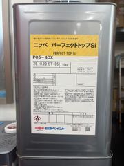 ニッペ パーフェクトトップSi KP-356 16.9kg - メルカリ