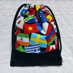ハンドメイド、色々な国の旗柄の給食袋、巾着袋、コップ入れ、黒