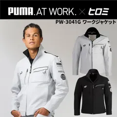 【数量限定】PUMA.AT WORK. x ヒロミ コラボ PW-3041G ワークジャケット  作業服 長袖 プーマ×ヒロミコラボ  シルバーのサムネイル