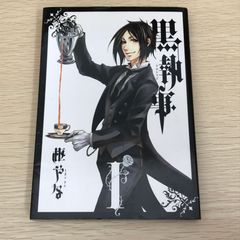 初版・帯付き】黒執事 1巻 - メルカリ