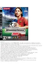 PS3／ワールドサッカーウイニングイレブン 2009