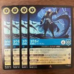 2026年最新】ロルカナの人気アイテム - メルカリ