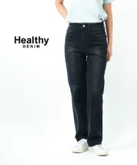 【30%OFF】ヘルシーデニム Healthy DENIM コットンストレッチ ハイライズ ストレート デニム ジーンズ パンツ Tallow タロウ・H88690103-2942301(レディース)