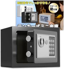 HAPFIY金庫 28L 防犯機能付き - メルカリ
