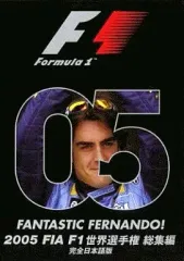 FIA F1 世界選手権 総集編 DVDセット 2005-2010 FIA F1 世界選手権 総集編 DVDセット 2005-2010 FIA F1 世界選手権