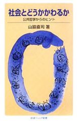 Item thumbnail for item 3c8fe741-9a3e-4782-b9b2-127a612a7ebf