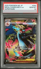 PSA10】リーフィア YU NAGABA プロモ 開封済み PROMO 068/SV-P - メルカリ