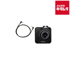 【新品】セルスター CS-1000SM用 フロントカメラ GDO-38 《納期約１週間》