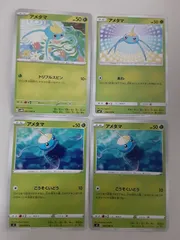 ポケモンカード　アメタマ　Sー148