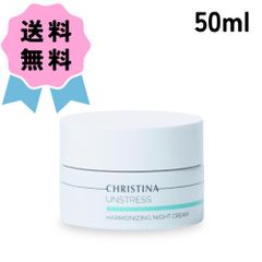 クリスティーナ イラストリアス マスク250ml（大容量） クリスティーナ イラストリアス マスク250ml（大容量） CHRISTINA