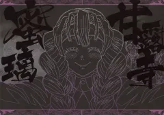 【中古】食器 甘露寺蜜璃 ペーパーランチョンマット 「ワールドツアー上映 鬼滅の刃 絆の奇跡、そして柱稽古へ×ufotable DINING 後期(第参弾)」 ご来店プレゼント