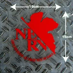 【中古】シール・ステッカー(キャラクター) ネルフマーク ヱヴァンゲリヲン新劇場版 カッティングステッカー