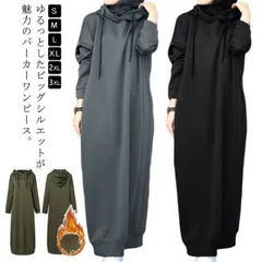 パーカーワンピース 裏起毛 ドロップショルダー マキシワンピース マキシ丈 ロングワンピース 秋冬 体型カバー ロング 裏起毛ワンピース フード付き パーカーワンピ 大きいサイズ 無地 カジュアル ビ#yojf1834