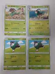 ポケモンカード　ゴーゴート　メェークル　Sー148