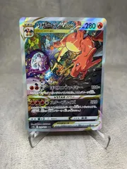 ポケモンカード リザードンVSTAR SAR VSTARユニバース s12a 212/172 ポケカ シングルカード 中古品