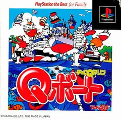 2026年最新】チョロQマリン Qボート 公式ガイドの人気アイテム - メルカリ