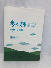週刊京都を歩く 50冊 ファイル付 - メルカリ