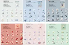 e-na.e-na コラージュ 素材 フレークシール ステッカー 花 6パック 植物 透明・箔押し・防水 DIY 手帳の飾り 透明性と防水性メモ用紙ノート素材 日記装飾用品 おしゃれ かわいい レトロ (ホワイト,  40枚x6種類 240枚入り)