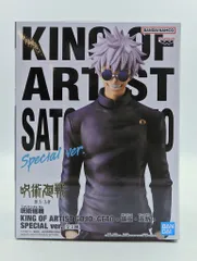 BANDAI SPIRITS KING OF ARTIST GOJO・GETO 懐玉・玉折 SPECIAL ver. A 五条悟 SPECIAL ver.