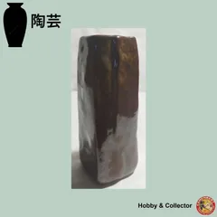 陶器和風花瓶 ( #1011 )