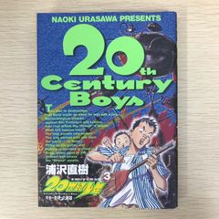 英語版】20世紀少年 1巻 English version - メルカリ