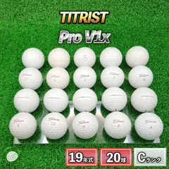 2026年最新】v1x ロストボールの人気アイテム - メルカリ