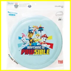 【人気商品】パウ・パトロール 24cm 外遊び OFB1-A レジャー スポーツ アウトドア フリスビー フライングディスク スケーターSkater)