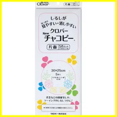 【人気商品】Clover NEWチャコピー 片面 5色セット 24-145