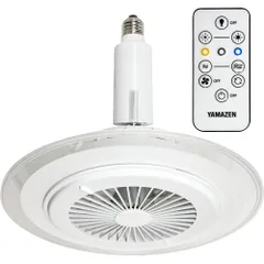[山善] 導光板 FAN付き LEDライト 風量5段階 / 調色3段階 / 調光5段階 左右角度調節機能 白熱電球100W相当 E26ソケットタイプ 逆回転モード搭載 1950lm リモコン付き 省エネ 工事不要 DFLC-100VE 