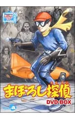 2026年最新】まぼろし探偵の人気アイテム - メルカリ