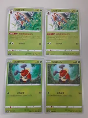 ポケモンカード コロトック コロボーシ Sー148