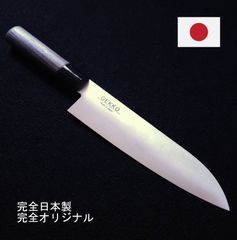 尚台正吉 牛刀 包丁 シェフナイフ - メルカリ