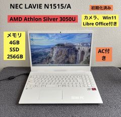 美品 Athlon Silver搭載 NEC ノートパソコン LAVIE N15 - メルカリ