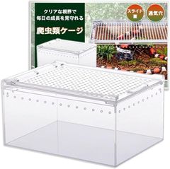 爬虫類 ケージ 飼育ケース レオパ ケージ テラリウム トカゲ ヘビ
