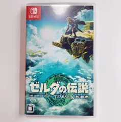 Nintendo Switch ゲームソフト 5本セット（ティアキン、スプラ） Nintendo Switch ゲームソフト 5本セット（ティアキン、スプラ