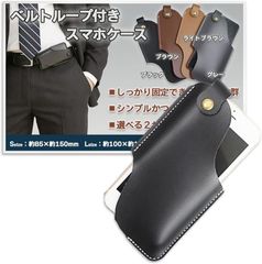 Item thumbnail for item bec4ab86-2c41-46f2-b84f-cff0c9603786