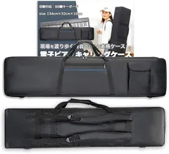 HIRAISM キーボード ケース 88鍵 カバー クッション入り 防水 軽量 3WAY 電子ピアノ 対応 収納 バッグ 譜面ポケット付 (ブラック)のサムネイル