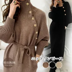 【日本倉庫即納】 ニットワンピース 長袖 レディース 秋冬