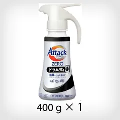 花王 アタックZERO ドラム式専用 ワンハンドタイプ 400g【A1】