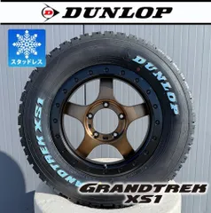 2026年最新】グラントレック xs1の人気アイテム - メルカリ