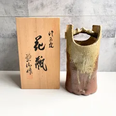信楽焼 花瓶 手桶花入 花器 インテリア 置物 しがらき焼 木箱付き